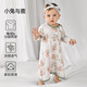 Ouyun Mesh Baby Soney Bacd Bamboo Хлопковой вязаный детский летний антибактериальный спальный мешок кролик и оленя 80*48