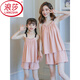 Langsha (Langsha) Pure Cotton Girls Pajamas Summer Summer Singleves Sling Conjunto de hilo de algodón de algodón de moda