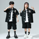 Kamiban Children's Hip-Hop Chinese Style Performance Costumes Child's Child's Childal Cost Boys and Girls New Chinese Street Dance Performance Costumes Trendy 319 Black Cost + 841 White Short Manches 160 cm
