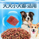 He Jiangong freeze-dried dog food universal type 10 Jin Jin equals 0.5 kg Golden Retriever Teddy Labrador adult puppy weight gain 5 Jin Jin equals 0.5 kg Small and large dogs 1 Jin Jin equals 0.5 kg Universal beef flavor pure grain for all dogs Highly nutritious 5 Jin Jin equals 0.5 kg Affordable packaging