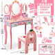 Yunya Kinderhölzerner Schminktisch Simulierte Mädchen spielen Haus Spielzeug Mädchen Prinzessin Haus Kindertages Geburtstagsgeschenk vergrößert drei Spiegel 96 cm+ Schmuck (mit Stuhl) 3-6 Jahre alt 7 kleine Mädchen Mädchen Kindertag Geschenk