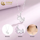 CHINA GOLD Silver Necklace Women's New Unicorn Pendant Clavicle Chain Valentine's Day Birthday Gift for Girlfriend Unicorn Necklace