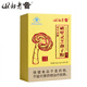 Que Laozhai Brand Break Wall Ganoderma lucidum spore powder tablet 0.5g 80 tablets to enhance immunity and high polysaccharide 2.6% nutritional health products Tablets 80 tablets * 36 boxes [One year quantity]