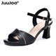 Juujoo Sandales à talons hauts pour femmes 2025 Été Nouveau bracelet en cuir à talon épais