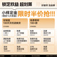
Jinchan whole house customized fully blackout curtain cloth Shaoxing Keqiao Chenille living room bedroom bay window electric track integrated Mr sample gift pack (cloth + yarn) door-to-door measurement and installation After collection and purchase, take order and send free sample measurement meter