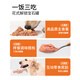 Yihe (Matchwell) alimentos húmedos enlatados para perros de mascotas, comida básica de precio completo, gránulos de carne de bibimbap, bocadillos en cachorros, sabores mixtos 375g*6