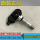 Litian adapts to Buick GL8ES 653T tire pressure sensor new GL8 25S 652T tire pressure monitoring sensor original factory 17-22 GL8/original brand packaging built-in