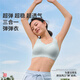 Urban Beauty Star Nazha Même soutien-gorge sans anneau en acier cool et soutien-gorge sans trace sans tailles sous-vêtements sportifs LBH6K1