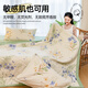 Yunjin Full Cotton Air Conditioner 100% reines Baumwollsommer Kühle Quilt Ein Typ antibakterieller dünner Quilt -Sommer -Quilt kann gewaschen werden.