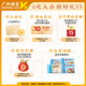 广州酒家利口福 鸡蛋小米糕200g*2袋 16个装 儿童早餐 速食即食 速冻生鲜 半成品