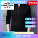 Camiseta de manga larga de manga larga para hombres (Laoyeche) Camiseta de manga larga para hombres y otoño nuevo camisa base de ropa interior suelta de moda H27 6625 Negro XL 126-140Jin [Jin equivale a 0.5 kg]