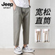 JEEP SPIRIT休闲裤男士夏季2025新款薄款宽松直筒哈伦裤子百搭工装九分长裤子 9904军绿色   S （27码）体重85-100斤
