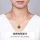 Ming Diamond International 18K Gold Jade Buddha Pendant Women's au750 Jade Inlaid Pendant Neck Jewelry as a Birthday Gift for Girlfriend