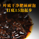 Diancang vieille saveur de dix ans banzhang big leaf pu'er thé mûr the the the yunnan menghai vieux matin pu'er thé vieille thé mûr 250g [brique unique]