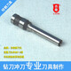 Paper drill, rivet tube binding machine, punch, punch, hollow knife, drill bit, Jindian Qixin Deli Goode hole 4x52mm
