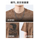 森马（Semir）官网旗见店春季新款水洗重磅纯棉短袖T恤男士2025夏季宽松大码半 F9896棕色 常规 M 100-120斤
