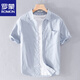 
Lomon men's striped shirt short sleeve loose summer thin Japanese casual versatile shirt summer clothes 9740 white 2XL