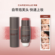 CAREMILLE Double-ended Blush Stick Rouge Multi-purpose Cream Matte Face Modification Lip Primer Female Gift 05 Coral Naked Apricot 4g Single Color CAREMILLE Double-ended Blush Stick Rouge Multi-purpose Cream Matte Face Modification Lip Primer Female Gift 05 Coral Naked Apricot 4g Single Color