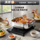 Supor (Supor) Súper Hot House Induction Coachadora Electric Ceramic Hornace Nuevo tipo de olla de inducción salteador Panel grande Batería de alta potencia horno eléctrico Cocina Cernera caliente C22-IA826D Subsidio nacional