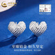 CHINA GOLD PT950 Platinum Crushed Ice Love Earrings for Women New Platinum Valentine's Day Birthday Gift for Girlfriend and Wife PT950 Platinum Crushed Ice Love Earrings About 3.2g