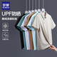 
Lomon polo shirt men's summer traceless ice silk short-sleeved T-shirt men's lapel breathable cool sunscreen clothes men's bottoming Mixing 12357 Store Manager XL [130-145Jin [Jin equals 0.5 kg]]