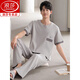 浪莎（langsha）睡衣男款纯棉夏季短袖长裤2025新款男士全棉简约家居服套装可外穿 QGL12014 L