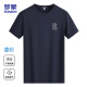 Camiseta de manga corta de seda de seda de Romon Ice para hombres Camiseta de base transpirable elástica de verano y de moda para hombres 698 Navy 2xl