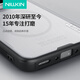 Neilkin adapté à OppoFind X8ultra Mobile Phone Case Magnetic Aspiration Fullpack Matte Matte Anti-Slip Anti-Fall Protection Anti-Fingerprint Min et simple Case de protection Bouclier Pro Black