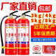 灭火器4kg国标干粉手提式商铺用店用家用车载灭火器12358kg4公斤 国标4kg 2个+灭火器箱 1个