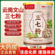 Taicheng Yanyu echtes Yunnan Wenshan reines Panax Notoginseng Pulver 20 authentische hochwertige Superpulver chinesische medizinische Materialien zur Förderung der Blutkreislauf und zur Entfernung der Blutstase 1 Dose Panax Notoginseng Pulver [300 Gramm]