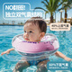 The newborn baby swimming ring of the outer color baby boy and girl have a 1-year-old baby with a small month age bathing swimming ring can be adjusted double airbags Sweet rabbit M size [0-6 months]
