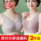 浪莎（LangSha）莫代尔亲肤舒适无钢圈内衣女聚拢防下垂背心式文胸零束缚薄款胸罩 红色+奶咖【两件装】 2XL 【建议120-139斤】