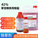 Hedangjia herbicide rotten to eradicate weeds for three years without grass growing wasteland non-cultivated land powerful set to remove trees, bamboo vines