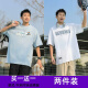 百鹊亭（BAIQUETING）【买一送一 】短袖T恤男生夏季半袖潮牌体恤宽松打底衫 T2677白色+T2679白色 XL