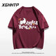 Foss Phil short-sleeved T-shirt for men's summer thin new American fashion brand loose design versatile couple's half-sleeved top MSL-C733 dark purple XL