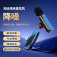 Fashion tribal radio microphone wireless lavalier microphone supports mobile phones, cameras, computers, tablets, Bee live recording equipment, Douyin short video shooting, karaoke noise reduction wireless microphone, Type-c interface, Android/Apple 15,16, one to one