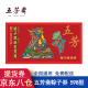 Wufangzhai Zongzi Cupón Compras Cupones físicos National Universal Card Dragon Boat Festival Zongzi Collection Coupons Gifts Enterprise Group Compra de regalos Bienestar Wufangzhai Zongzi Tipo 698