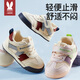 Moertu Kinderschuhe 2025 Sommer neuer weicher Einzelkindschuhe für Jungen und Frauen stetige Schuhe atmungsaktive Netzschuhe Anti-Kicking-Schuhe