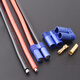 Zejie EC3 EC5 EC2 EC8 plug high current special connector model universal lithium battery aircraft model banana connector EC5 male with line 150mm