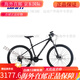 Giantatx 830 Hydraulikscheibenbremse Aluminiumlegierung 18-Gang mit abschließbarem Schockabsorbing Mountain Bike Matratze Schwarz 27,514,5 xs geeignet für Höhe 29 Zoll