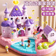 Yunya Magnetic Play House Toys Children Little Girls 3 to 6 years old Full Set of Castle Princess House Birthday Gift Gift Box New Model-Magnet Blue Castle [Mechanical Lighting]