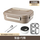 Tuojin Japan imported quality large five-compartment lunch box with lid and soup bowl office worker lunch box insulated 304 stainless steel meal large coffee color (thickened and deepened) + spoon and chopsticks 2900ml