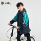 Souhait (Souhait) Vêtements pour enfants, garçons et filles, toison épais en toison, plus veste épaissie en velours, Aurora Blue-Shrcnd10cc751b41 140