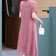 Ye Yi Middle-aged and Elderly Dresses, Mother-in-law and Mom Summer Dresses, 50-year-old fashionable middle-aged women's fake two-piece chiffon skirts, 6625 pink 2XL Recommended 100-115Jin [Jin equals 0.5 kg]