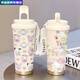 Meikejie crayon shin-shirt thermos tasse, étudiant à grande valeur portable femelle grande capacité en acier inoxydable car