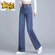Erste Diameter [hohe Taillenabschleife] Hochverkleidungsweit-Bein-Jeans für Frauen loser und schlanker Frühlings- und Herbst.