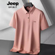 JEEP SPIRIT加肥加大码丝光棉商务polo衫男短袖夏季胖子休闲翻领t恤上衣 6625浅杏 L (110-130斤)