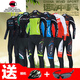 柏潮骑行服男山地车夏季长袖套装春秋款自行车衣服公路车骑行裤女装备 极速黑红(长款)套装 L 建议体重(60-70)公斤