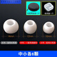 Capa de enchufe de auriculares Umipa en la oreja Tipo de oreja Silicona Manga de auriculares Accesorios de la oreja con la oreja ACCESORIOS BLUETOOTH PEGUE BAJO PEGADO PURE WHITE - CAPA DE AURO DE AURO/PEQUEÑO: 4 Piezas cada una + Caja de almacenamiento