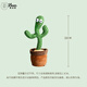 Ai Shangxiong Can Dance Cactus Toys Learn to Speak Comforts Baby Babies Toys Toys Boy Funny Reading Doll